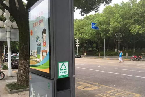  義烏這個果皮箱有“搞頭”，上面還可以發(fā)布公益廣告