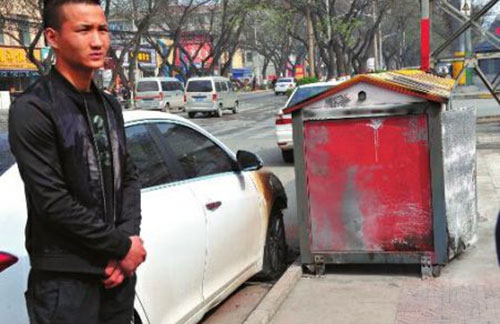  垃圾箱起火燒損汽車 責(zé)任誰擔(dān)？