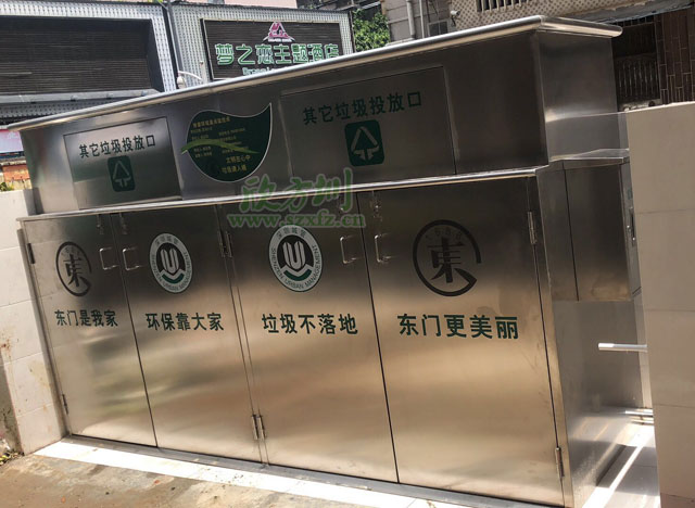 熱賣的大型戶外不銹鋼垃圾收集箱現身東門社區(qū)