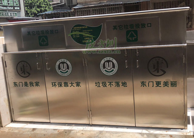 熱賣的大型戶外不銹鋼垃圾收集箱現身東門社區(qū)