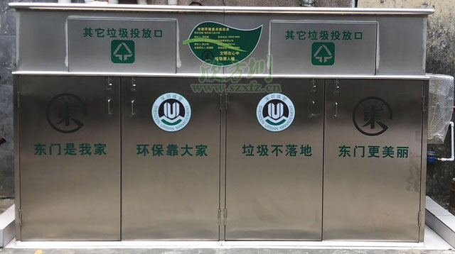 熱賣的大型戶外不銹鋼垃圾收集箱現身東門社區(qū)